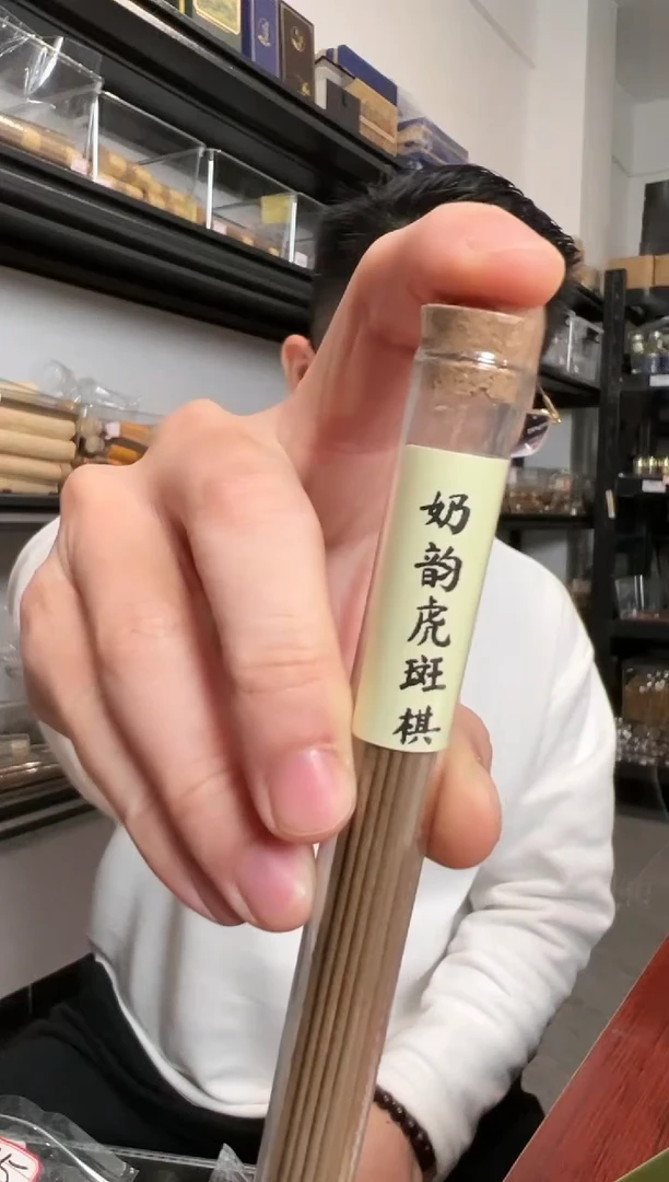 【闪购商品】奶韵虎斑棋沉香线香100克