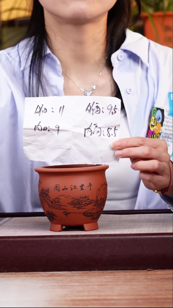 紫砂花盆清水泥刻绘山水迷你三脚小圆盆一只无托