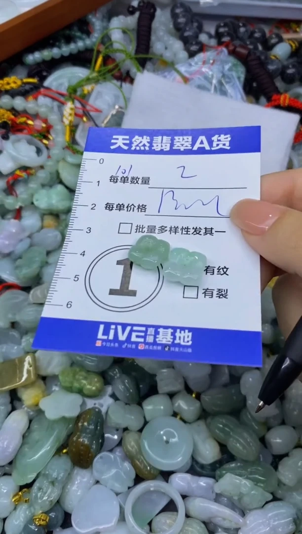 颈饰未镶嵌翡翠天然翡翠A货批量多样性发一件