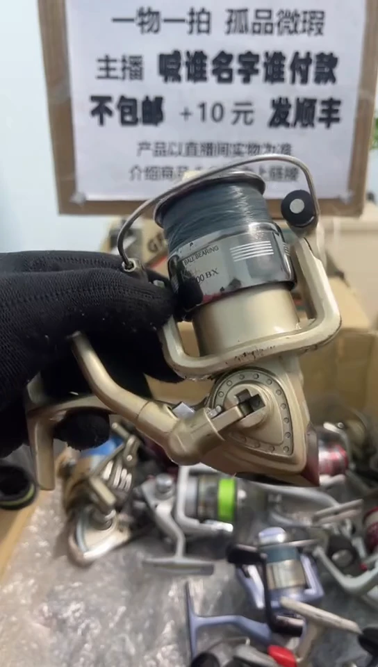 独*亚钓鱼轮，微瑕孤品，成色，型号直播间讲解为准，看好再下单。