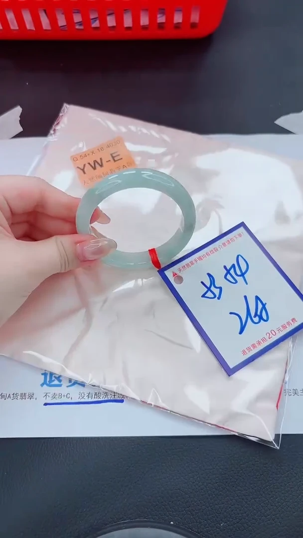 未镶嵌手镯翡翠11111111