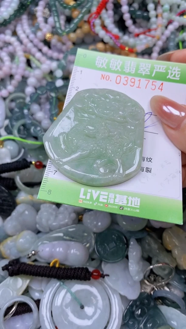 颈饰未镶嵌翡翠闪购0391754