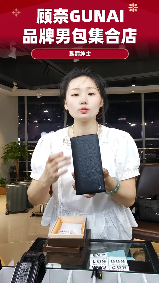 牛皮（革）韩爵绅士包包皮具599