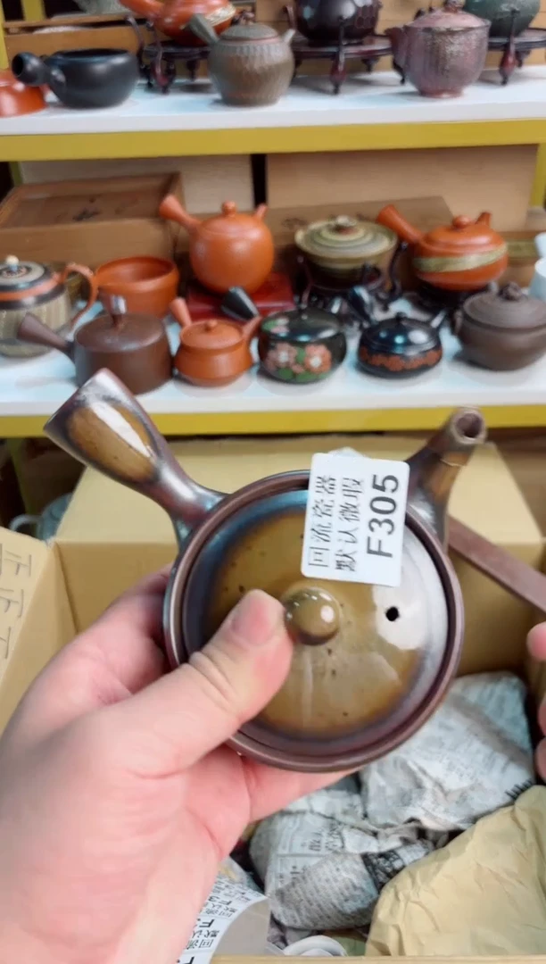 壶305回流瓷器谨慎参拍！！