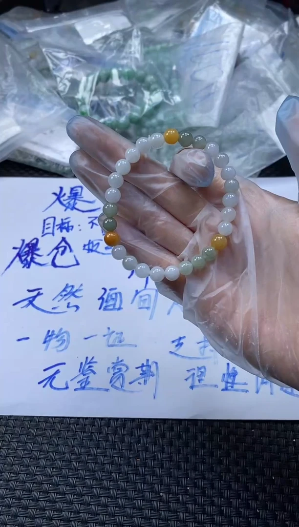 未镶嵌定制翡翠天然缅甸A货翡翠，拍一发一