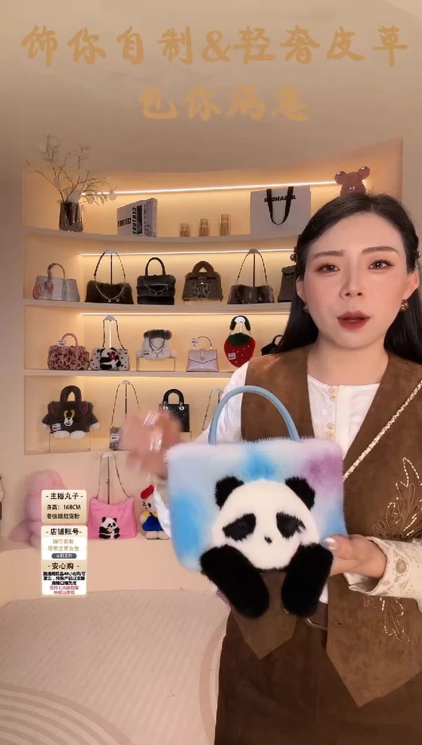 水貂毛【闪购商品】女包B662