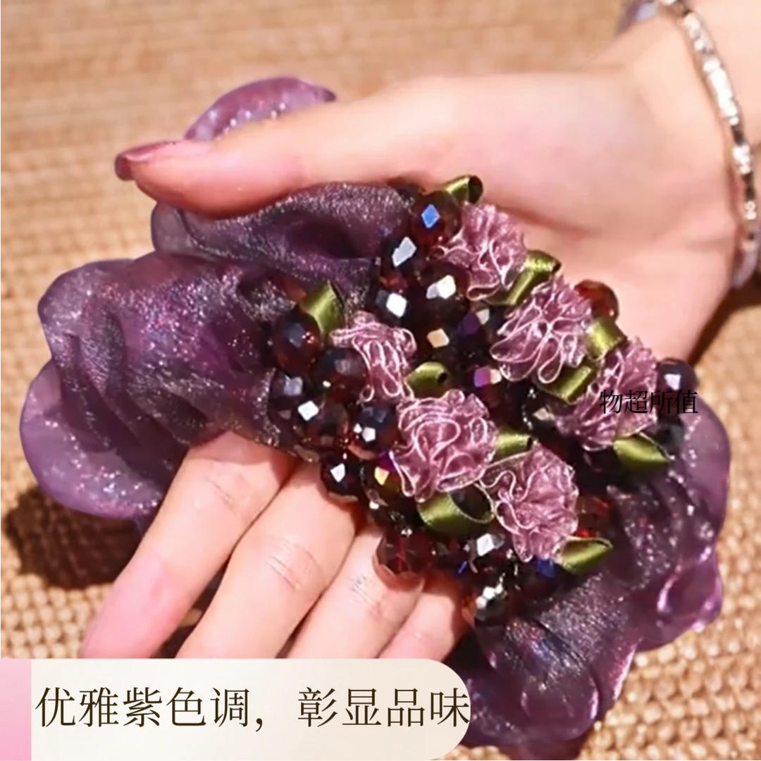 紫藤花大肠发圈2025新款高级感头绳扎头发皮筋高弹力珠珠气质发圈