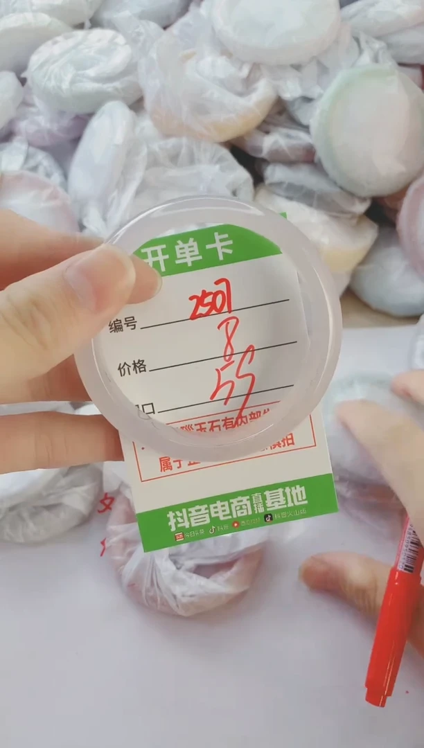 玛瑙/玉髓手镯未镶嵌2507