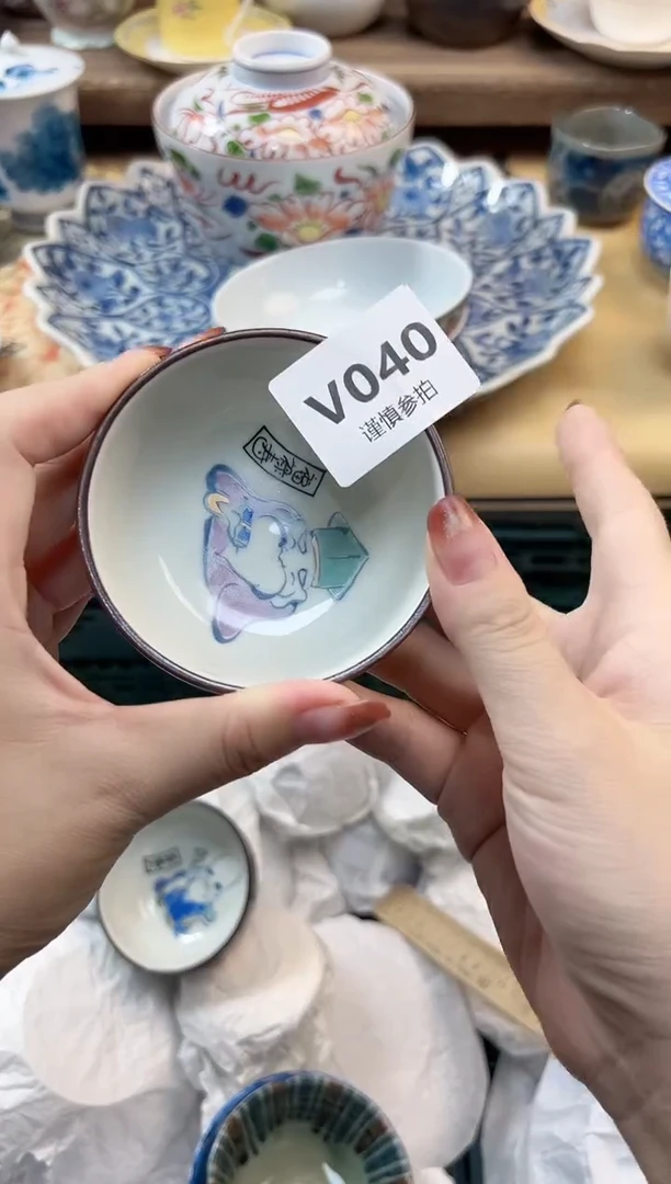 瓷片漫**香       40