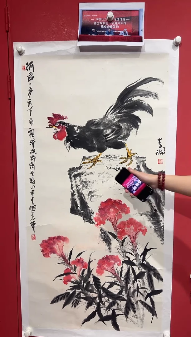 国画李纲-8平尺-国画作品