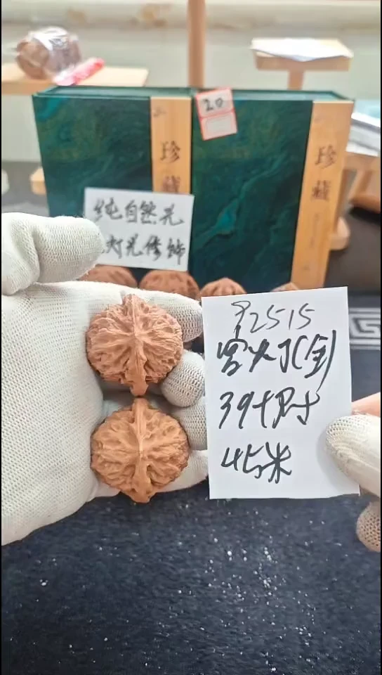 把件文玩核桃全品宫灯