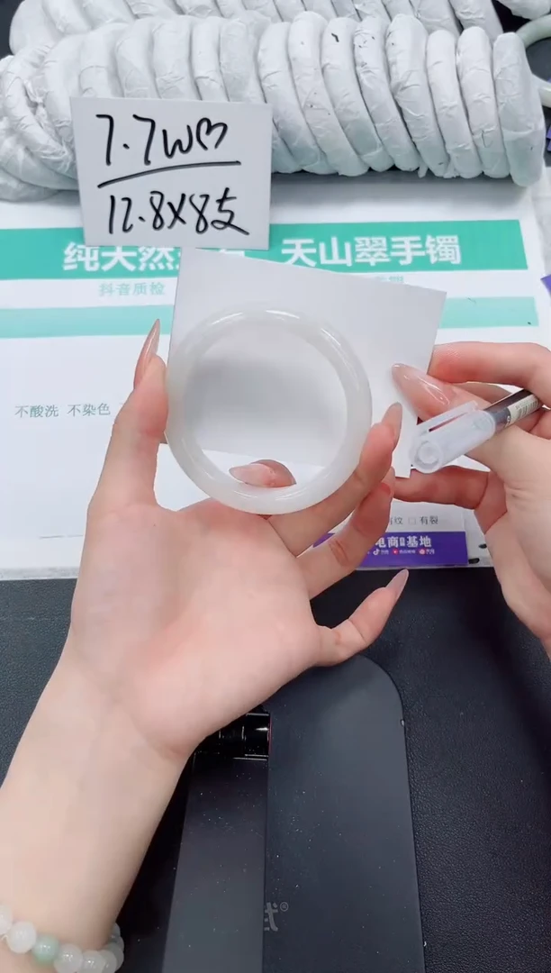 石英质玉手镯未镶嵌206-58.2