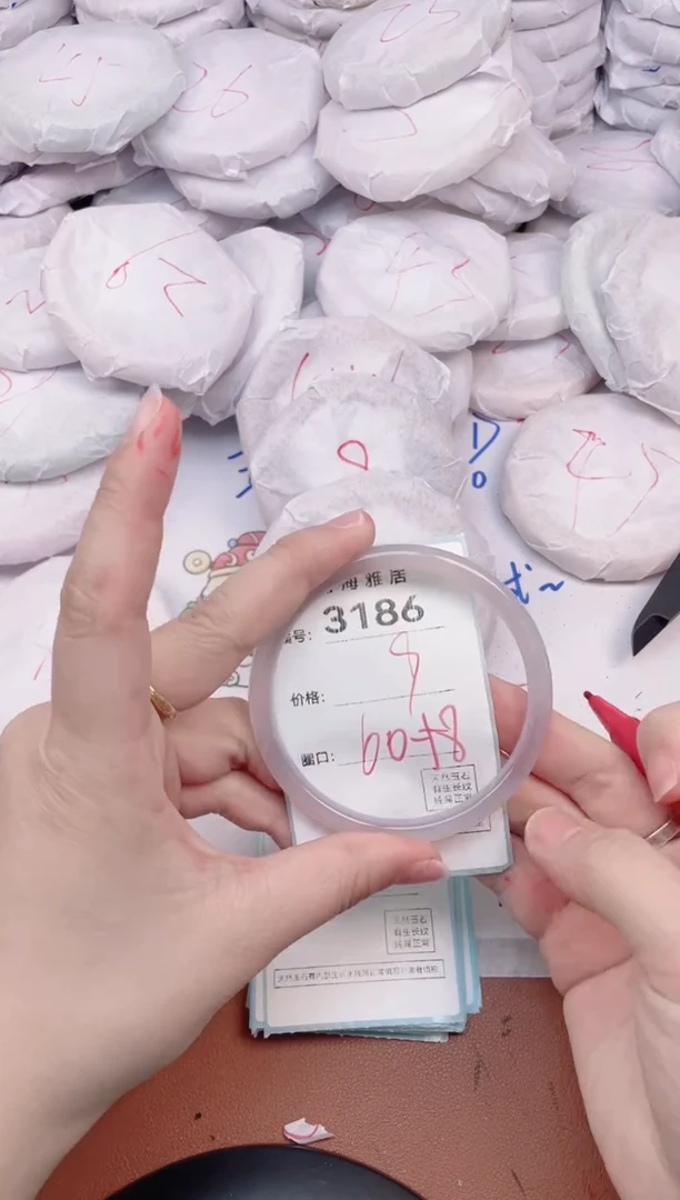 【闪购商品】玛瑙/玉髓手镯未镶嵌3186