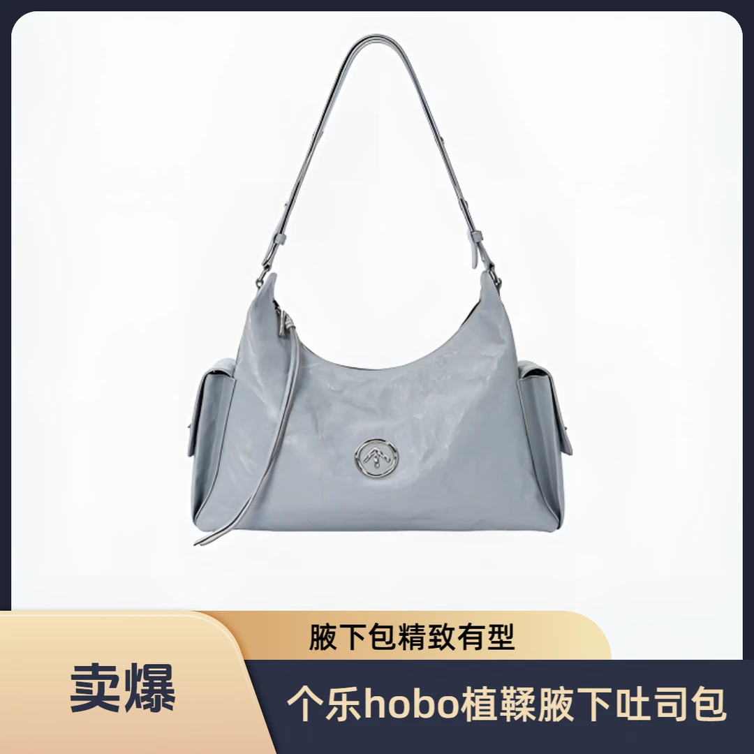 个乐hobo植鞣腋下吐司包通勤褶皱包包托特包牛皮腋下包包托特包