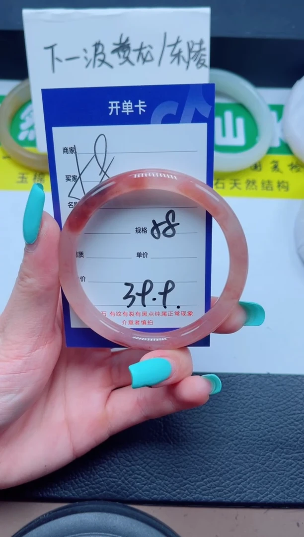 未镶嵌手镯石英质玉58-58