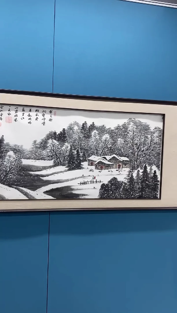 【闪购商品】国画2.1-王夫怀-四尺山水61