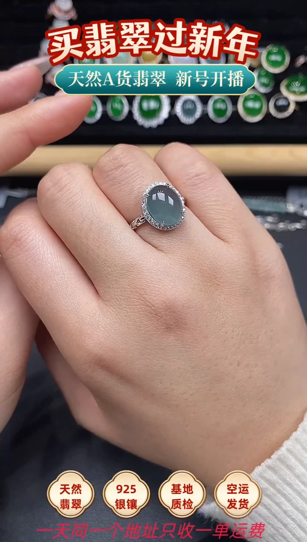 银S925镶嵌戒指翡翠65965
