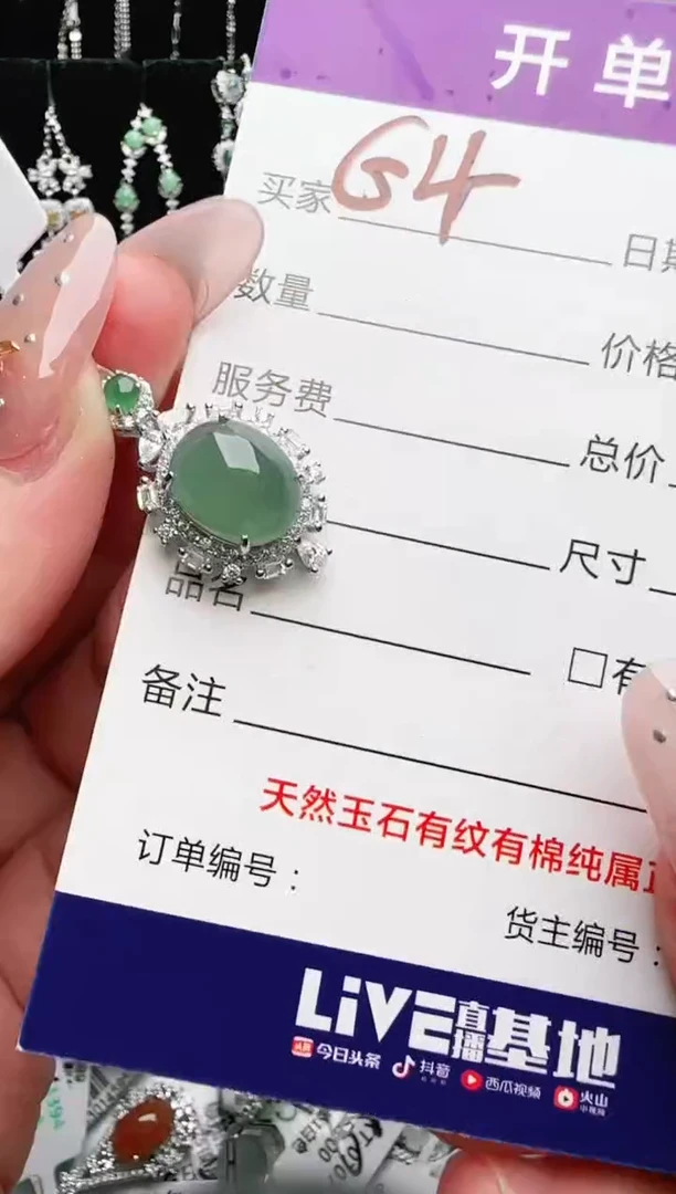 银S925镶嵌手链翡翠.