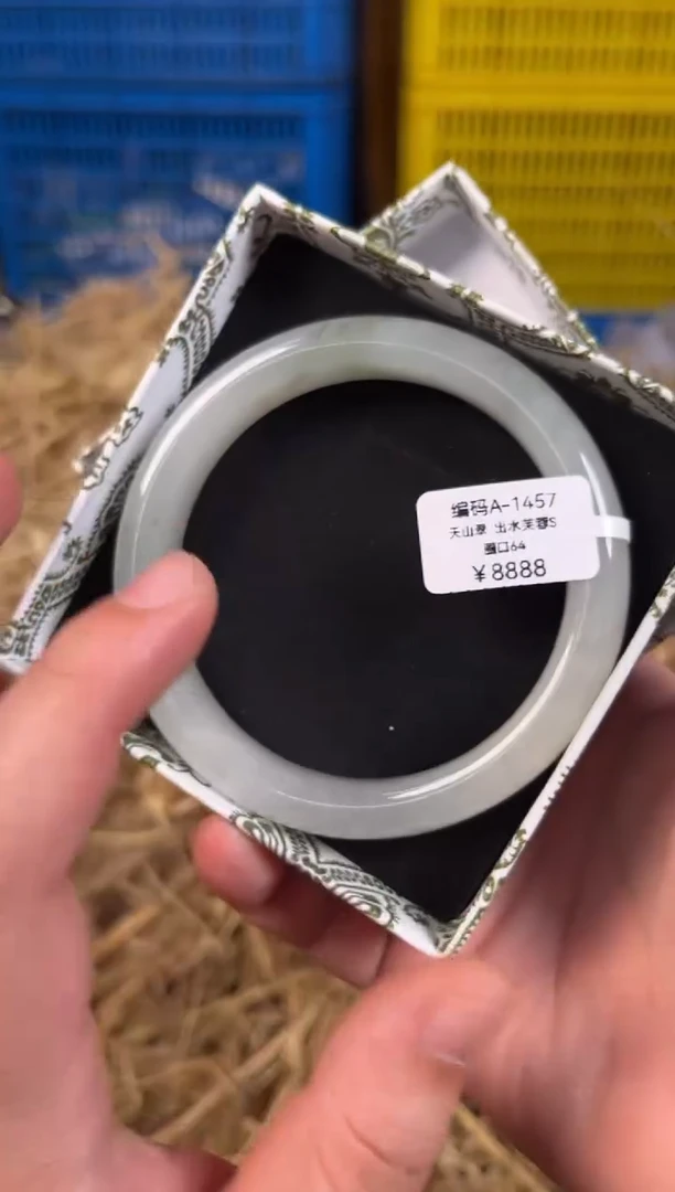 未镶嵌手镯石英质玉编码A-1457