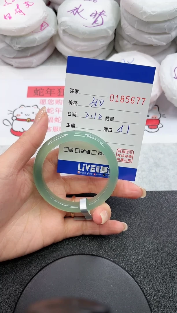 【闪购商品】玛瑙/玉髓手镯未镶嵌5677