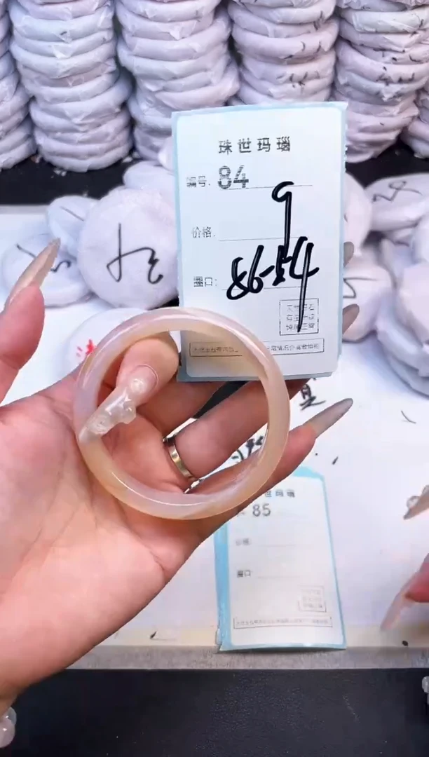 玛瑙/玉髓手镯未镶嵌84