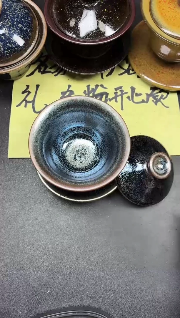 茶盏322微瑕