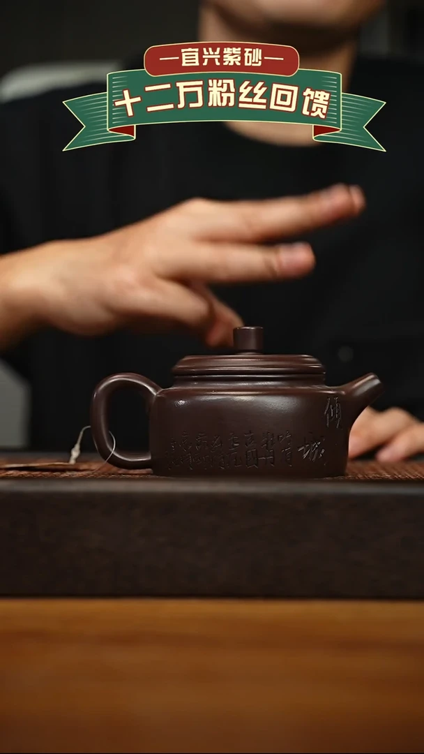 茶壶紫砂宜兴原矿 手工 紫砂壶容量200cc