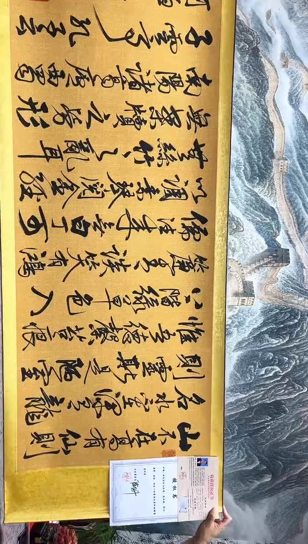 书法陈明升-陋室铭111111111