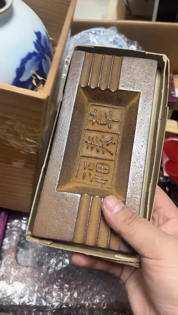 瓷器工艺品精选一****庄4227