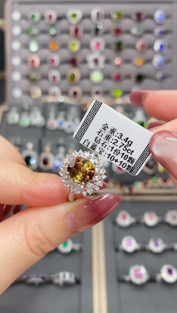 碧玺戒指18K金镶嵌2.75  配白蓝宝