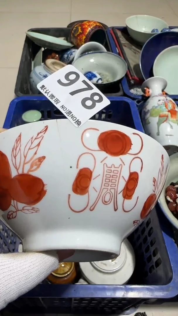 瓷片深***家亿容工艺品978