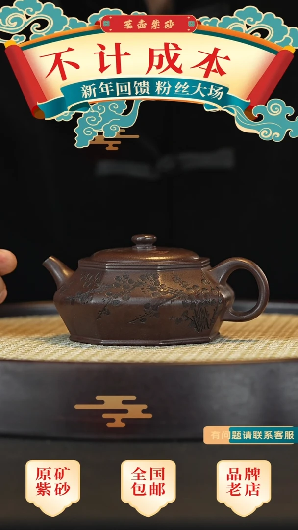 【闪购商品】紫砂茶壶宜兴茗壶正品高端紫砂壶