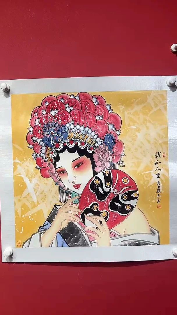 国画郑雅文-4平尺-国画