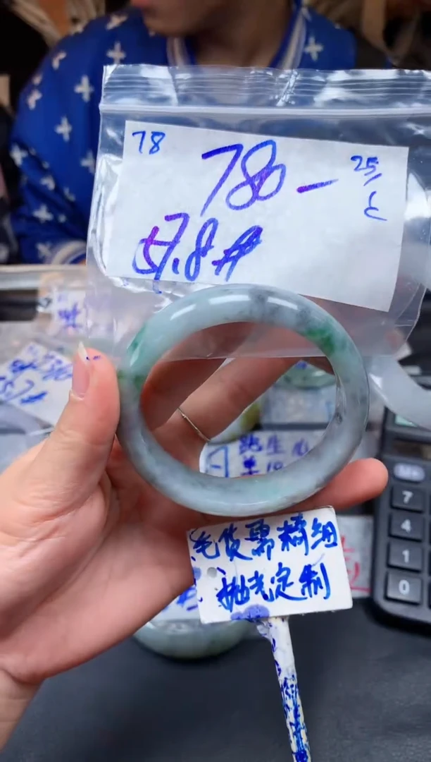 【闪购商品】定制翡翠未镶嵌78毛货需精细抛光手镯多样性拍一发一