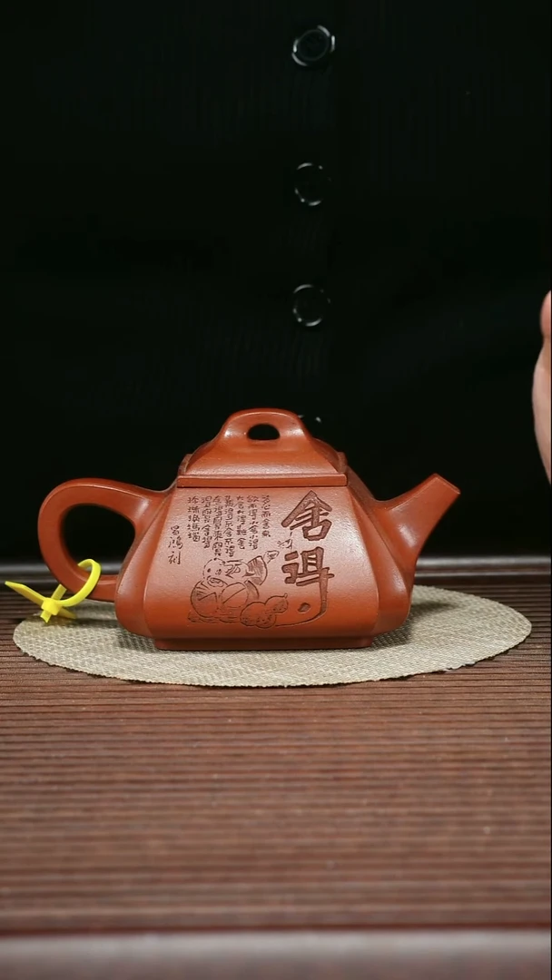 茶壶紫砂T360 底槽清 四方抽角石瓢 300cc