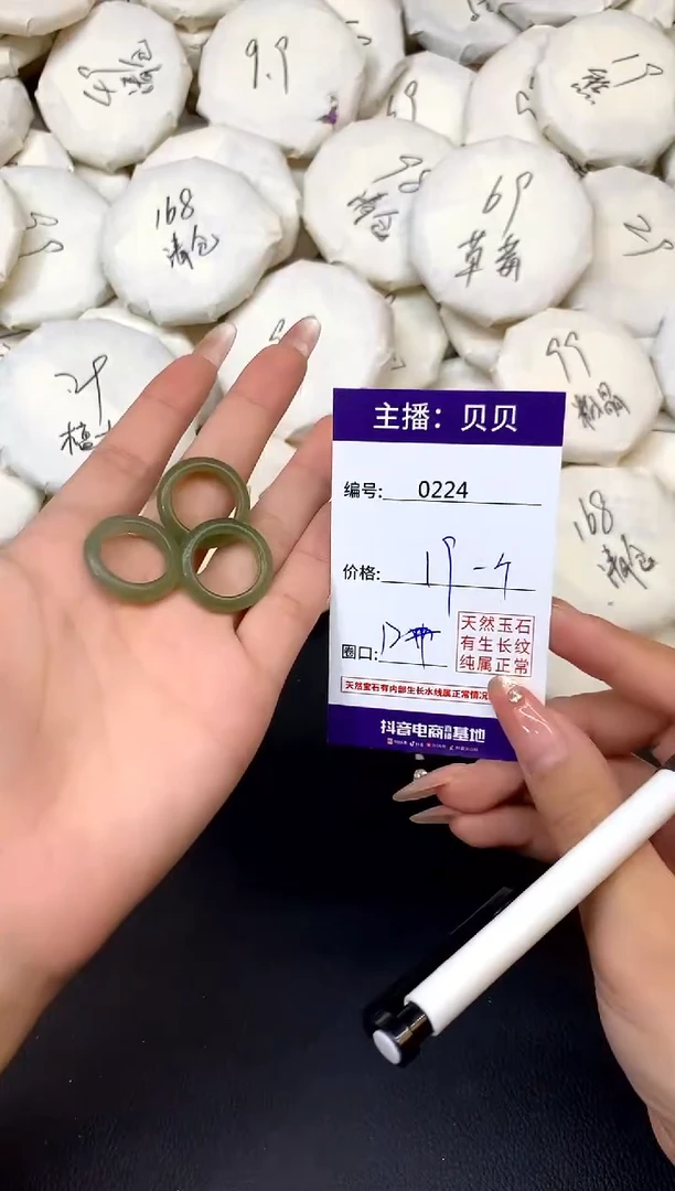未镶嵌戒指和田玉224