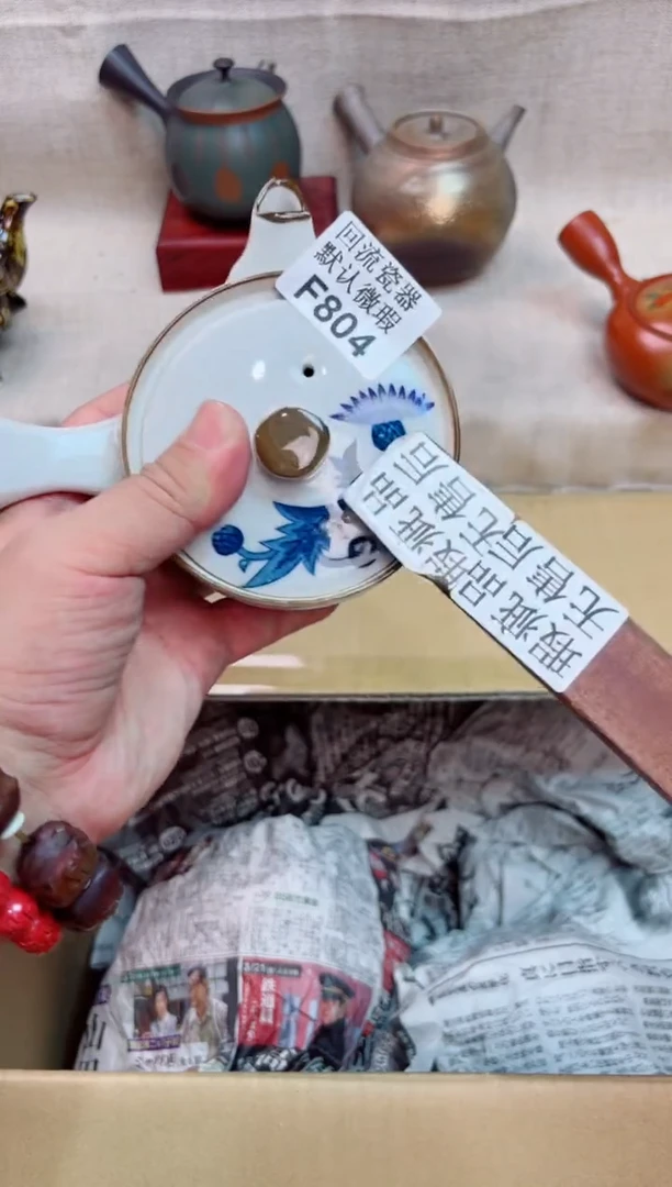 铜****店804回流茶壶回流茶壶