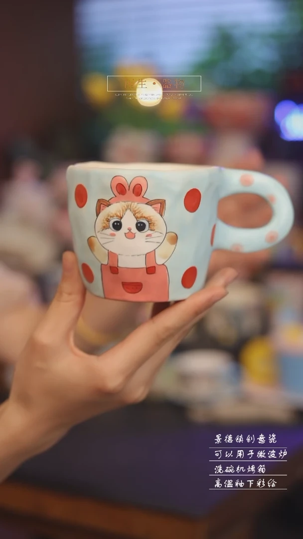 景德镇可爱设计师款陶瓷