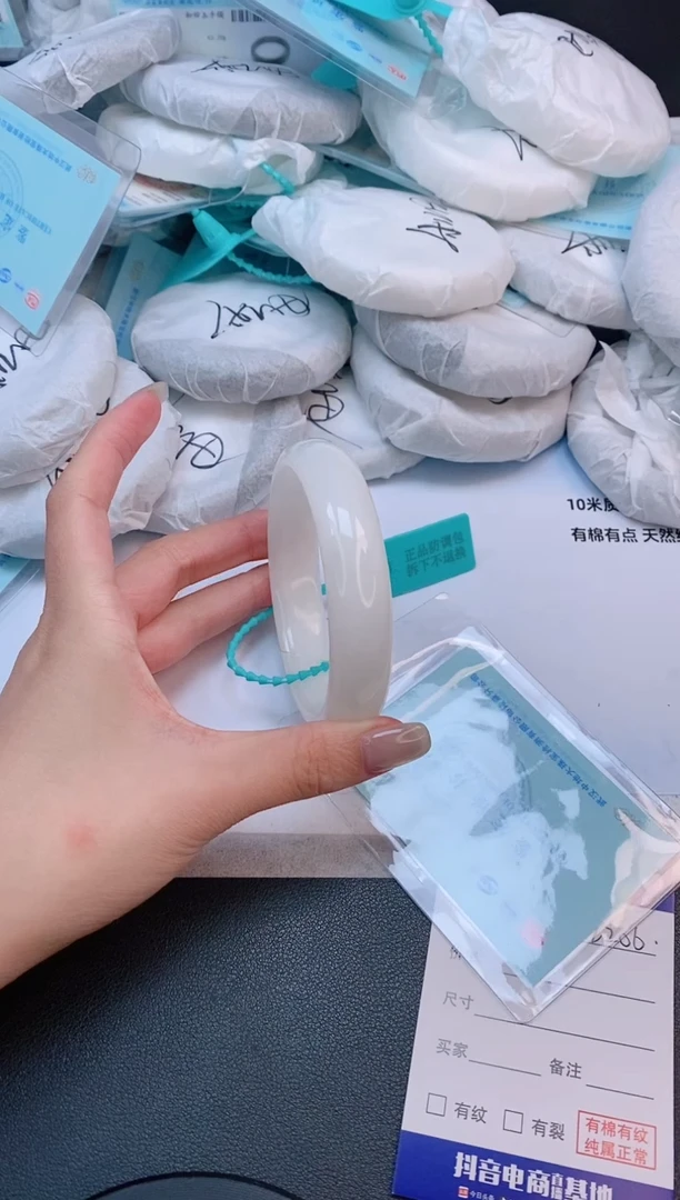 未镶嵌手镯和田玉23L206-62