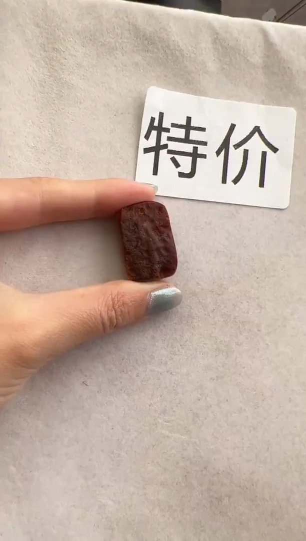 【闪购商品】琥珀裸石未镶嵌10214013-手机坠