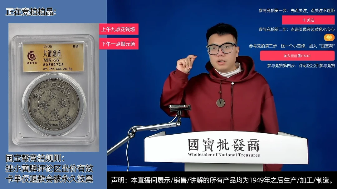瓷片不*现源头批发商直播间C059