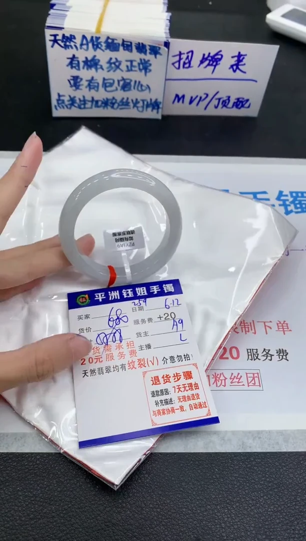 翡翠手镯未镶嵌11111111111111