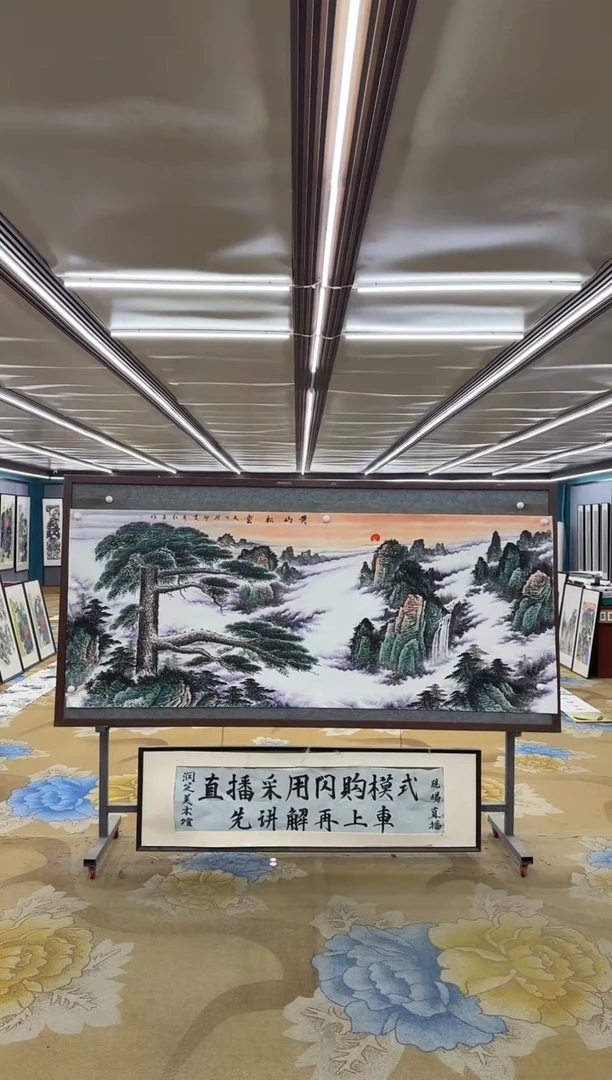 国画M王红兵-小八尺-山水国画