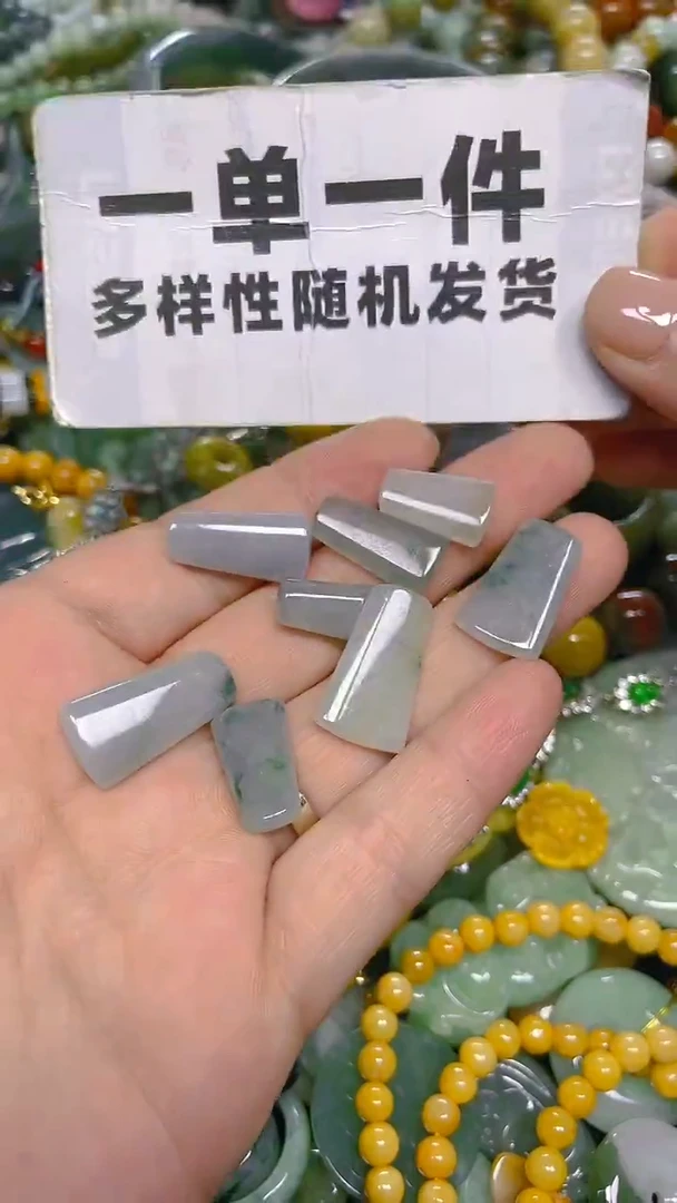 颈饰未镶嵌翡翠一单一个多样性随机发一件