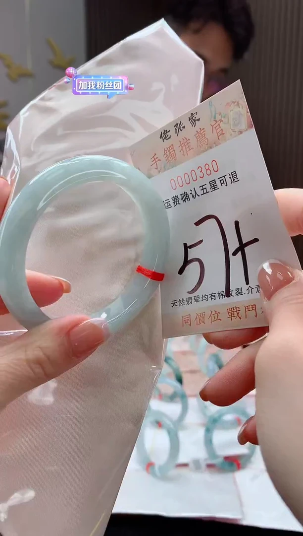 未镶嵌手镯翡翠天然缅甸A货翡翠
