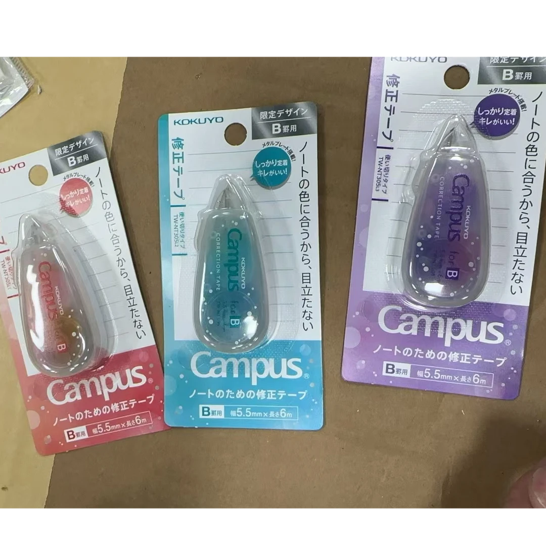 国誉限量版迷你小型便携修正带