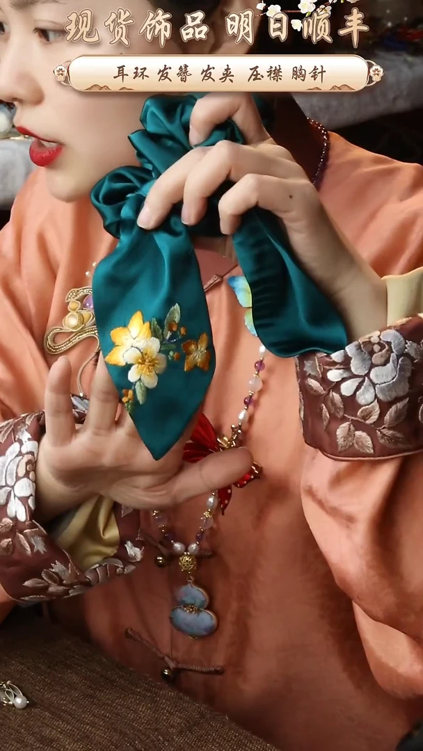 【闪购商品】刺绣纯手工非遗国风饰品