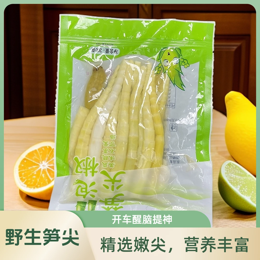 泡椒笋尖野生嫩笋开袋即食筇竹罗汉笋开车醒脑提神休闲零食预制菜