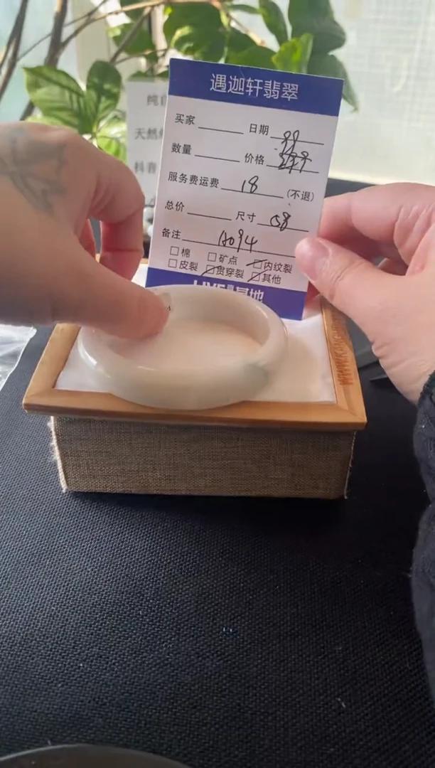 【闪购商品】翡翠手镯未镶嵌58圈口 A094编码