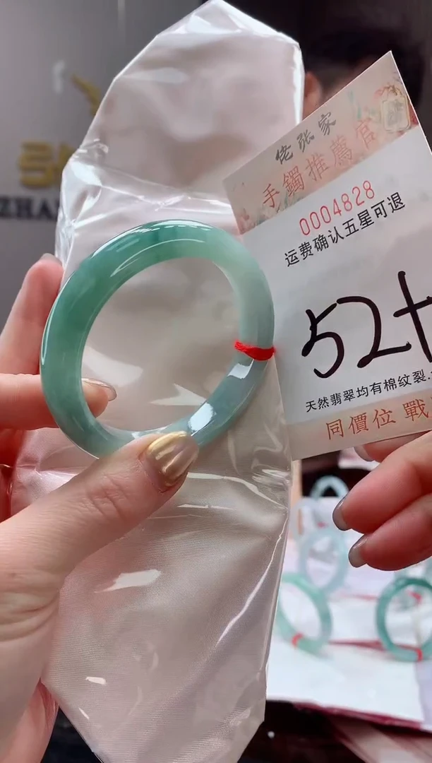 未镶嵌手镯翡翠天然缅甸A货翡翠
